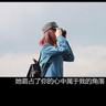 捉迷藏